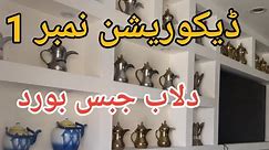 decorating house/decor LCD TV/chat decor/mushtaqtbsum/jibsbord I jibsadi