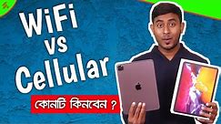 iPad WiFi vs WiFi+Cellular ⚡ which One should You Buy ? Must Watch before Buying iPad 🔥