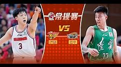 CBA Guangdong VS Liaoning Full Game Highlights | Jan 21,2024