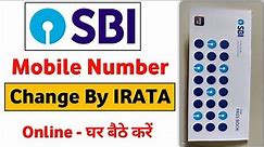 Sbi Mobile Number change kaise kare - By IRATA | How to change SBI Mobile number - 2022