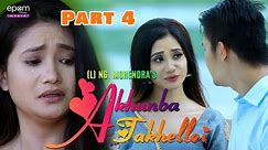 AKHUNBA TAKHELLEI | Full Movie Part 4 | Gokul, Soma, Silheiba, Ratan Lai #manipurifilm #manipuri