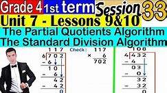 The Partial Quotients Algorithm -The Standard Division Algorithm - Grade 4 - 1st Term - Session 33