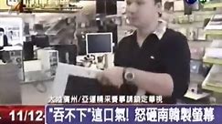 Comercial de SAMSUNG LCD Monitor en Taiwan