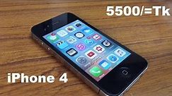 iPHONE 4 In 2019! (Is It Still Worth It?) (Review in Bangla) 5500/= Tk Only