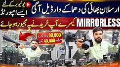 Sony Mirrorless Camera Price in Karachi RCC Eid Deal | Best Japani Handcam Camera Price In Pakistan