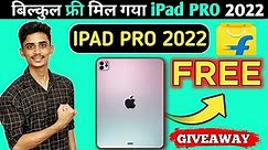 How To Get Free Ipad Pro From Flipkart | free ipad pro giveaway 2022 | Free Ipad Pro 2022