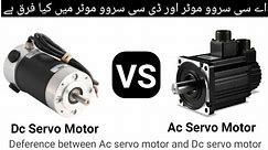 AC Servo Motor vs DC Servo Motor | Difference between AC servo motor and DC servo motor