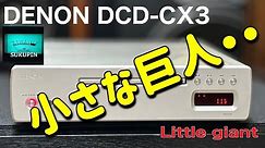 ■小さなボディに満載の高級感！ Luxury packed into a small body ! DENON DCD-CX3 SACD PLAYER