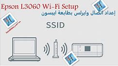 Setup Epson Printer L3060 Wifi Connection via USB Cable