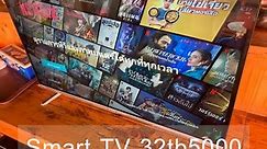 Skyworth Smart TV 32” TB5000