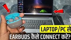 Laptop Se Earbuds Kaise Connect Kare | how to pair earbuds with laptop | connect bluetooth earbuds