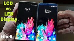 LCD vs LED Smartphone Display - Which one is better?