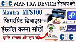 Mantra Fingerprint Device Setup Process 2021 -Mantra MFS100 Driver and RD Service Installation Guide