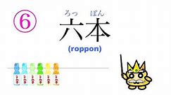 How to Count in Japanese - Counting long, cylindrical objects with 本 (hon)