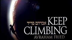 New Album From Avraham Fried "KEEP CLIMBING" Album Preview