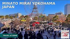 4k hdr japan walk | Walk in Minato Mirai 21 Yokohama japan | The most beautiful area in Yokohama