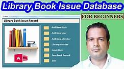 library book issue database access | library database