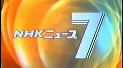 NHK ニュース7 1995年