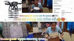 Delinza foldable drone with 4k camera 📷|| amazon scam || #drone #amazon #scam #subscribe #puri #odia