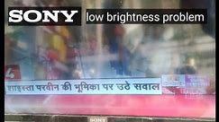 Sony 24"led tv low brightness problem led tv backlight problem very easy solution
