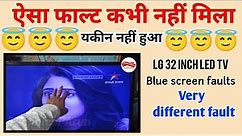 How to fix Led tv LG 32LF520D image blue screen | Easy fix methods | blue backlight fix problems