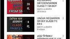 all chapters playlist class 11 & 12 math sn dey #shorts
