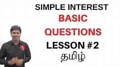 Simple Interest || Basic Questions || LESSON-2 || Tamil || Common for all Competitive Exams