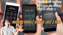 How to unlock any andorid mobile || password remove by umt qcfire