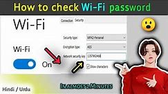 How to check Wi-Fi password | WebTechCode