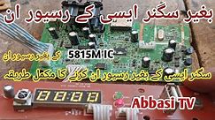 how to gx6605_5815 media usb Receiver No signal ic#Receiver On/ABBASI TV
