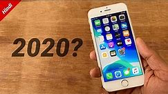 iPhone 6S Review 2020 (Hindi) – Should you buy iPhone 6S in 2020?