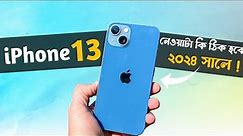 iPhone 13 in 2024 Bangla Review | Used iPhone 13 price in Bangladesh