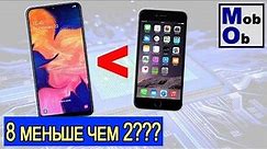 Samsung A10 vs iPhone 6S // 8 ядер против 2...
