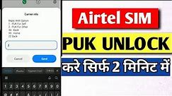 Airtel PUK Code Unlock 2022 | Airtel PUK Lock Sim Card | Airtel Sim PUK Code Kaise tode