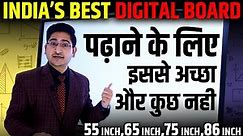 Best Digital Board for Online Teaching 🔥🔥 Best Interactive Flat Panel 2023 , Digital Board in India