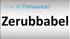 How to Pronounce Zerubbabel (BIBLE)