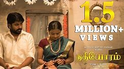 Nadhiyoram - Tamil Romantic Short Film | Srini, Kannika Ravi | Anbila Mathi