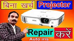 Repair the Projector | Yourself without Spending - Money