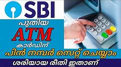 Set Pin Number SBI ATM | How to Generate Pin for your New SBI ATM Card | How to Change SBI ATM Pin