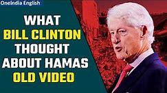 WATCH: A video from 2016 | Bill Clinton's View on Israel and Hamas | Oneindia News