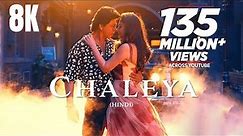 Jawan | Chaleya | Shah Rukh Khan | Full Hindi Songs in [ 8K / 4K] Ultra HD HDR 60 FPS