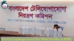 BTRC Water Purifier Water Test