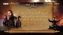 Ertugrul Ghazi Urdu _ Episode 27_ Season 5 - video Dailymotion
