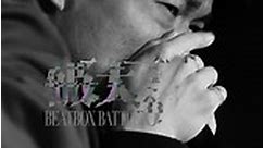 Haten BEATBOXBATTLE 4.0 ULTRA SUMMER FEST at duo MUSIC EXCHANGE / 08.27.2023