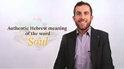 The meaning of the soul in the Bible - Biblical Hebrew Lessons with Professor Lipnick
