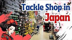 Tokyo Tackle Tour with Angler Waki: Discover Fishing Gems!