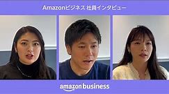 Meet the Amazon Business team at Amazon Japan