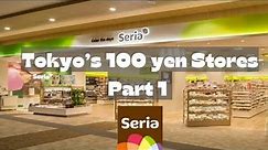 100 yen Stores in Japan Part 1 (Seria)