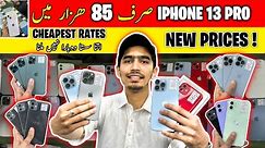 Yeh Rate Lahore mein or kahin nahi milny !!! 😲 || Iphone 13 Pro in 85000 Rs ? || Mobile Island