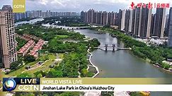 Live: Jinshan Lake Park in China's Huizhou City